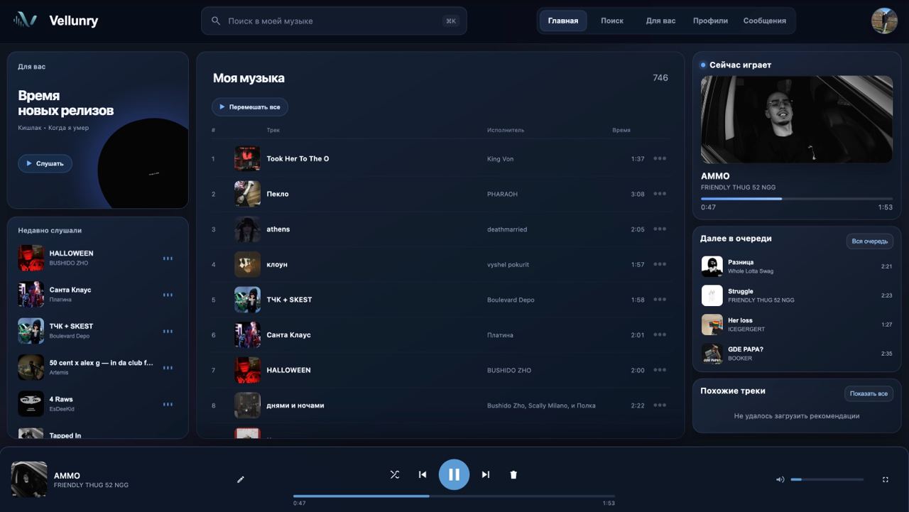 Vellunry web player
